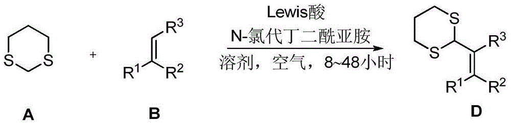 Synthetic method of 1,3-dithiane structure-containing polysubstituted olefin derivatives