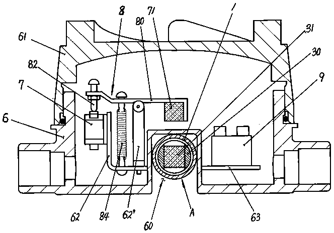 Online adjustable target flow switch