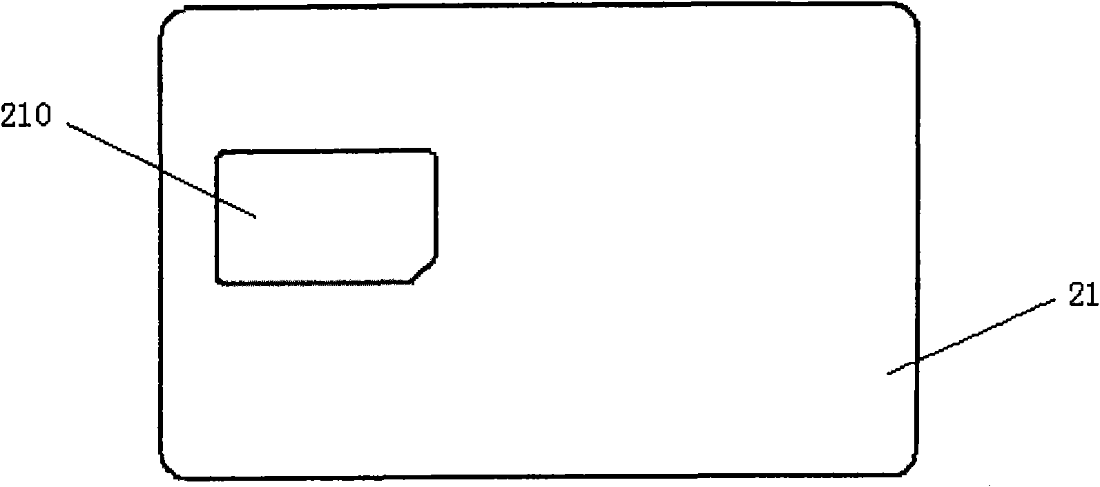 Embedded intelligent card matrix and manufacturing method thereof