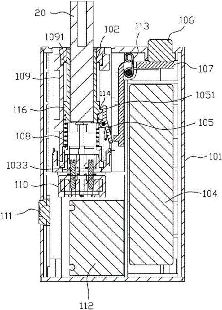 Electronic smoking utensil