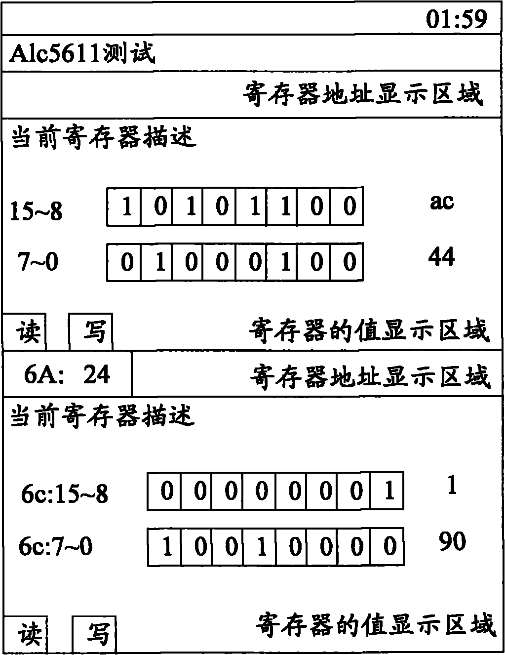 Visual terminal debugging method and device