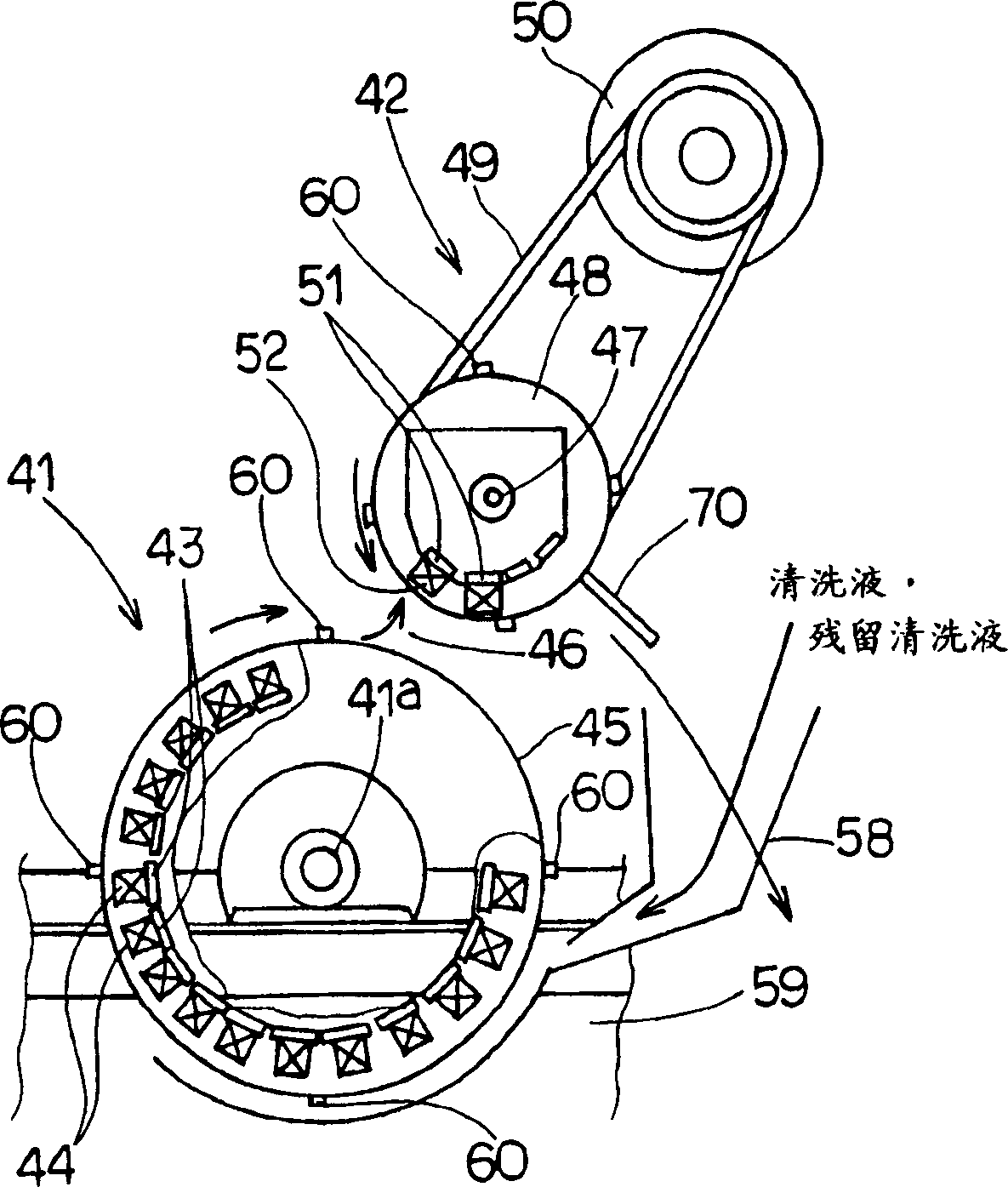 Method and device for removing magnetic foreign objects from liquid