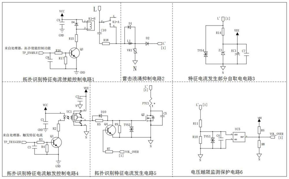 Physical topology automatic identification generation circuit of low-voltage power grid