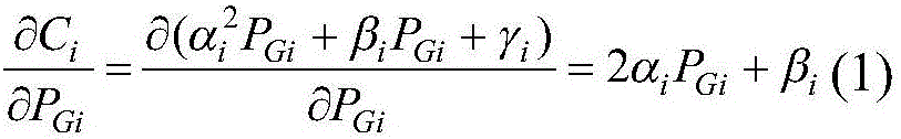 Distributed active power economic allocation method considering line loss for microgrid