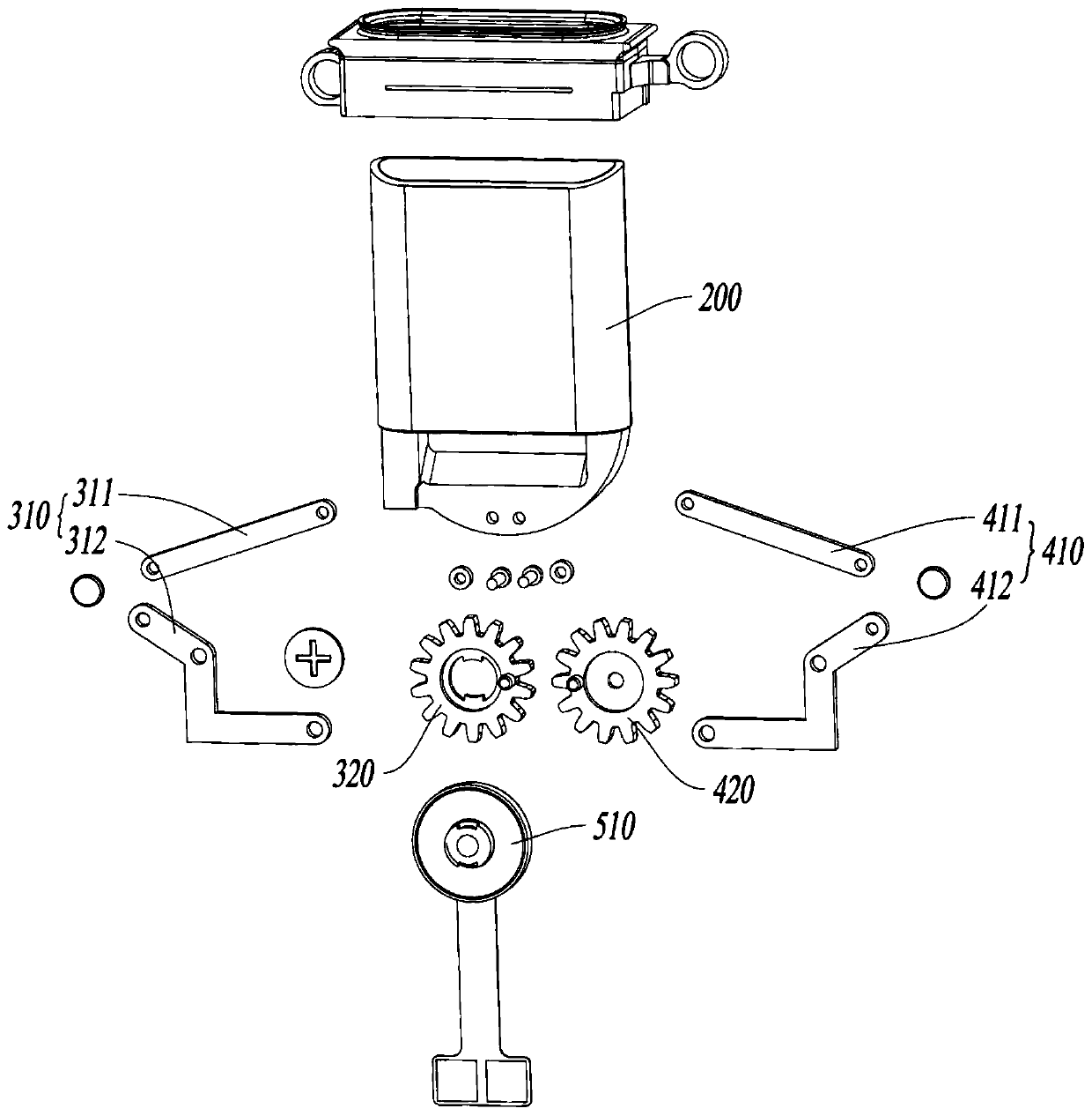 Electronic equipment