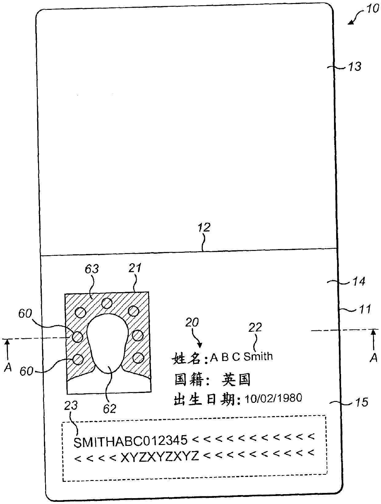 A security sheet for an identity document