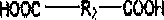 Preparation method of binary acid chain extension modified epoxy resin