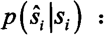 Simplified Turbo equalization algorithm