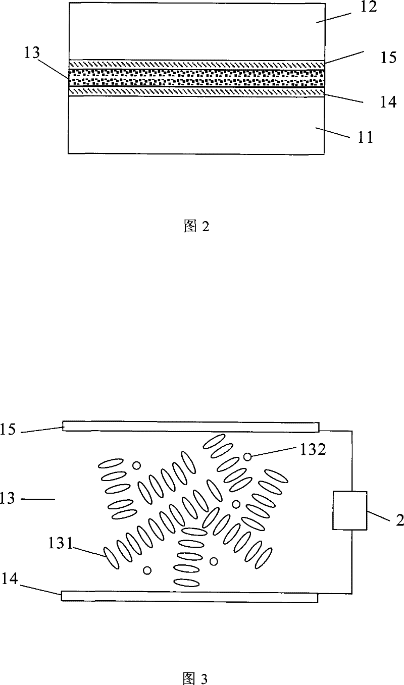 A smectic liquid crystal display device