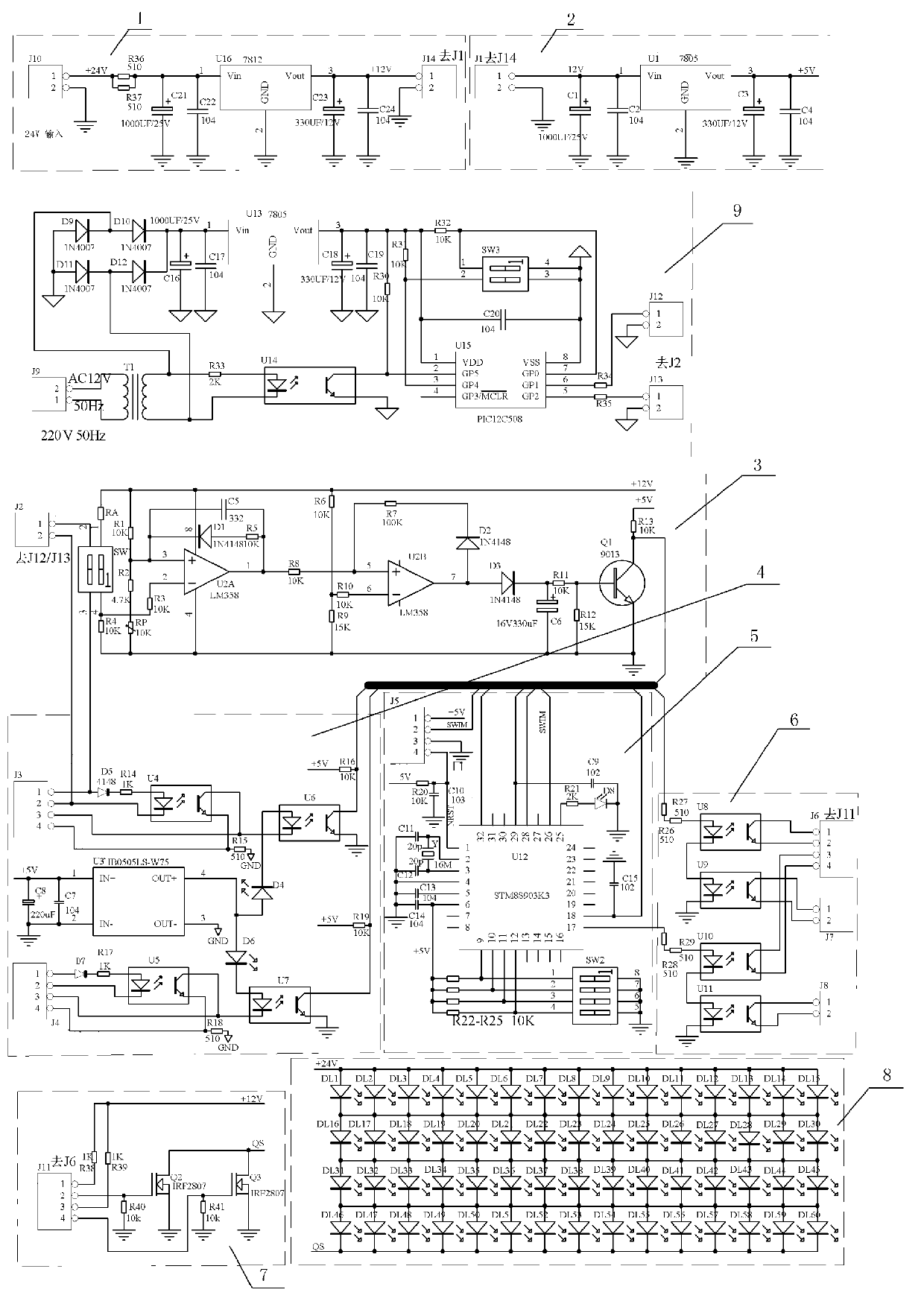 Intelligent LED (light-emitting diode) video synchronizing impulse stroboscopic supplemental lighting device