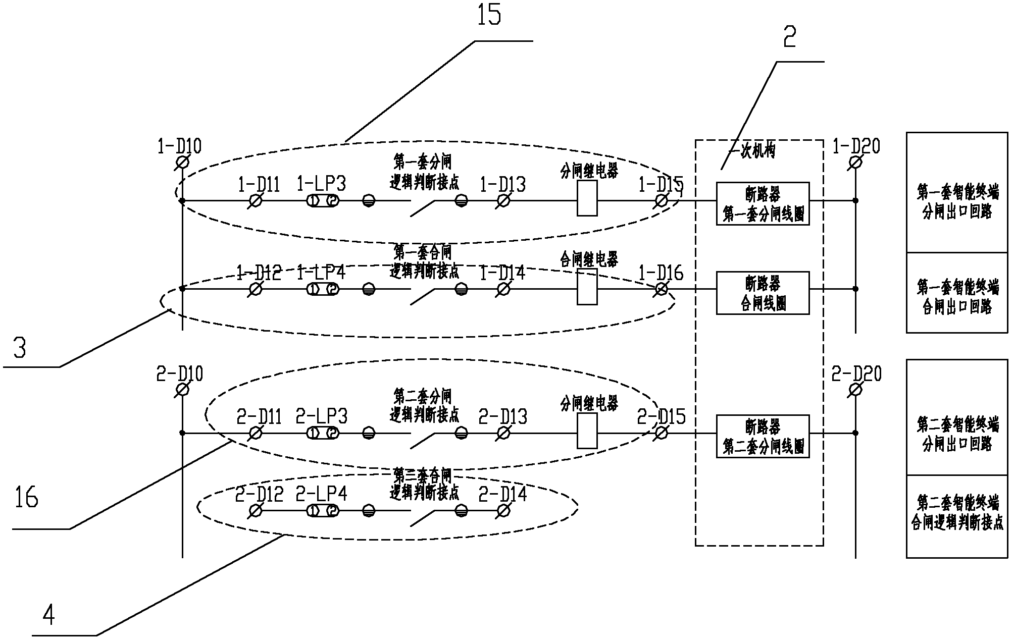 Change-over switch integration circuit for circuit breaker of intelligent converting station