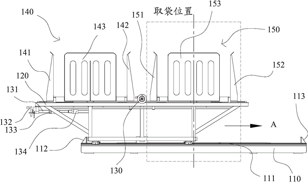 Bulk cargo bagging system