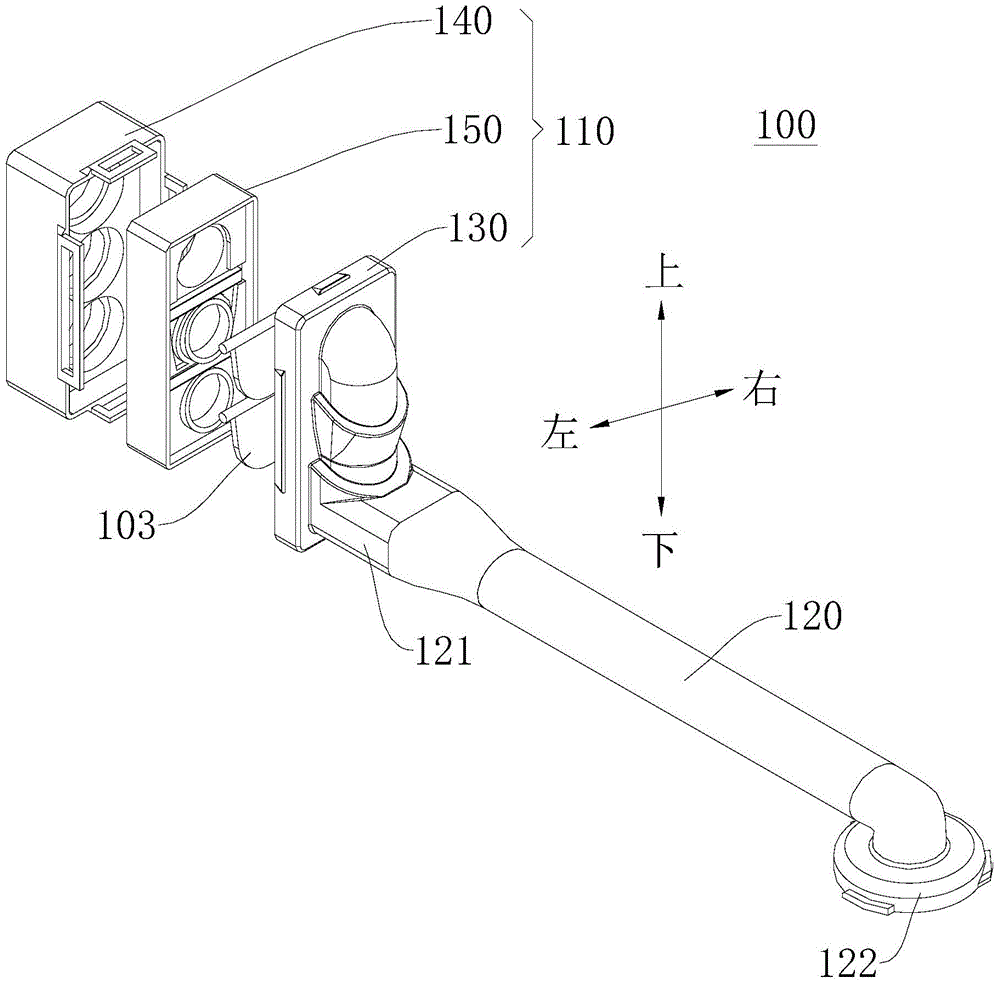 Spray arm water pipe assembly of dish-washing machine and dish-washing machine provided therewith