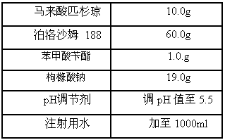 A kind of injection for treating non-Hodgkin's lymphoma and preparation method thereof