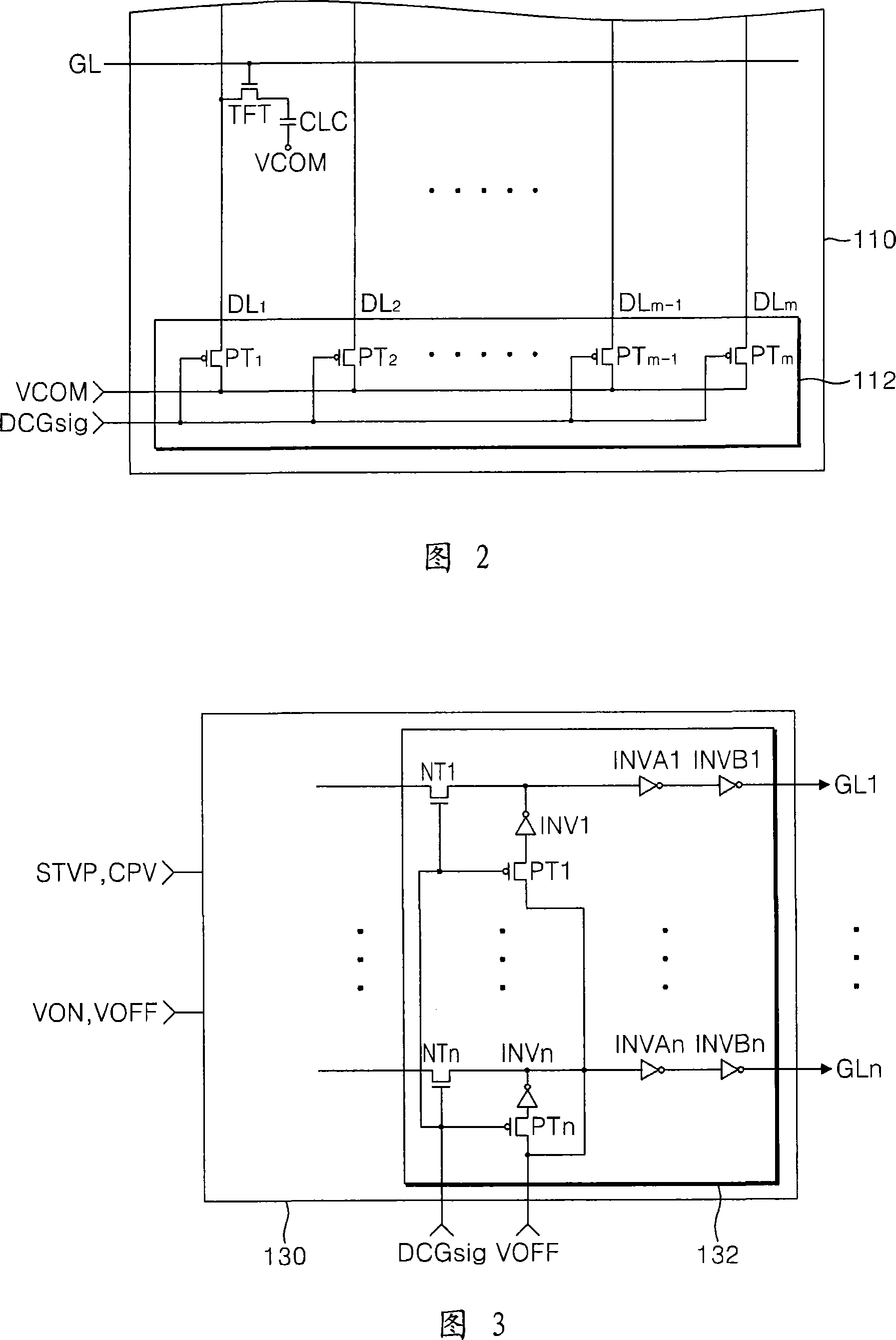 Liquid crystal display and method for eliminating afterimage thereof