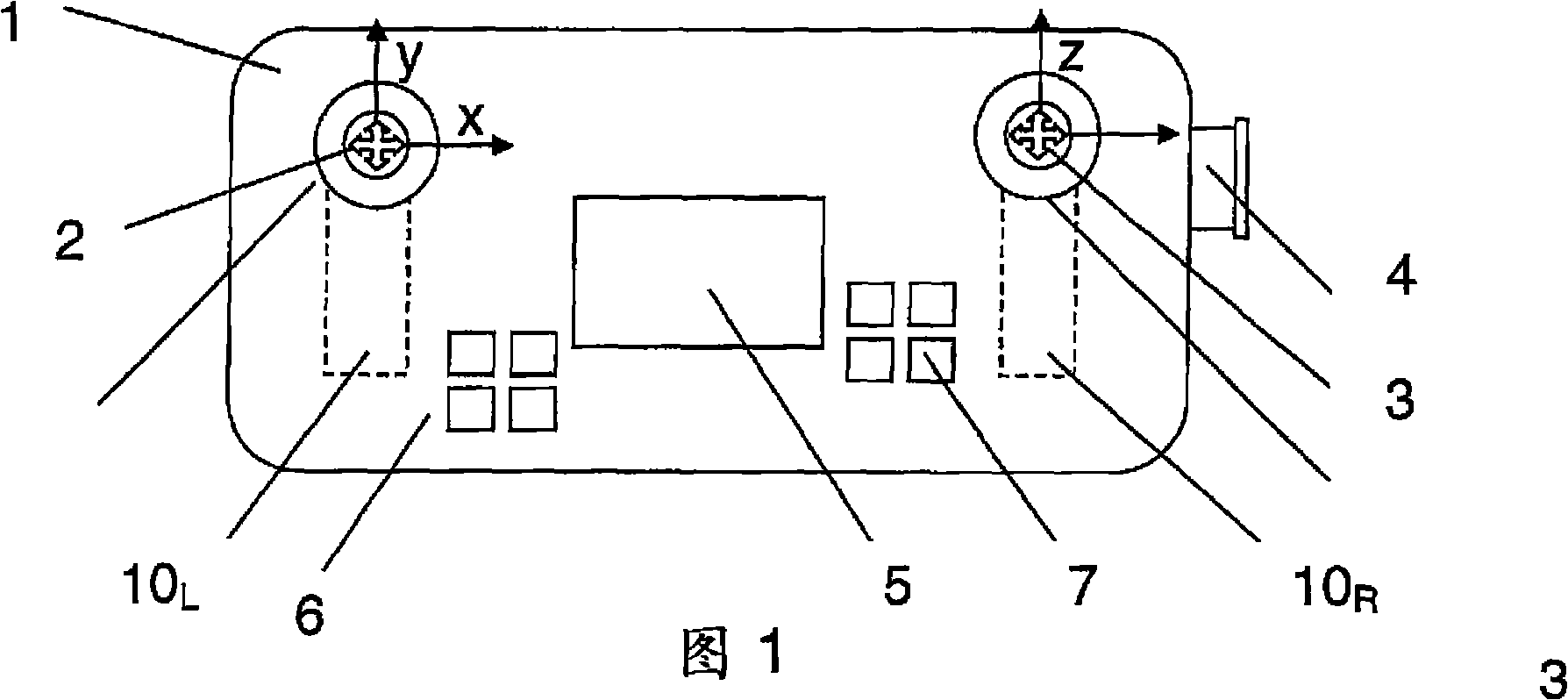 Control system and teaching kit for industry robot