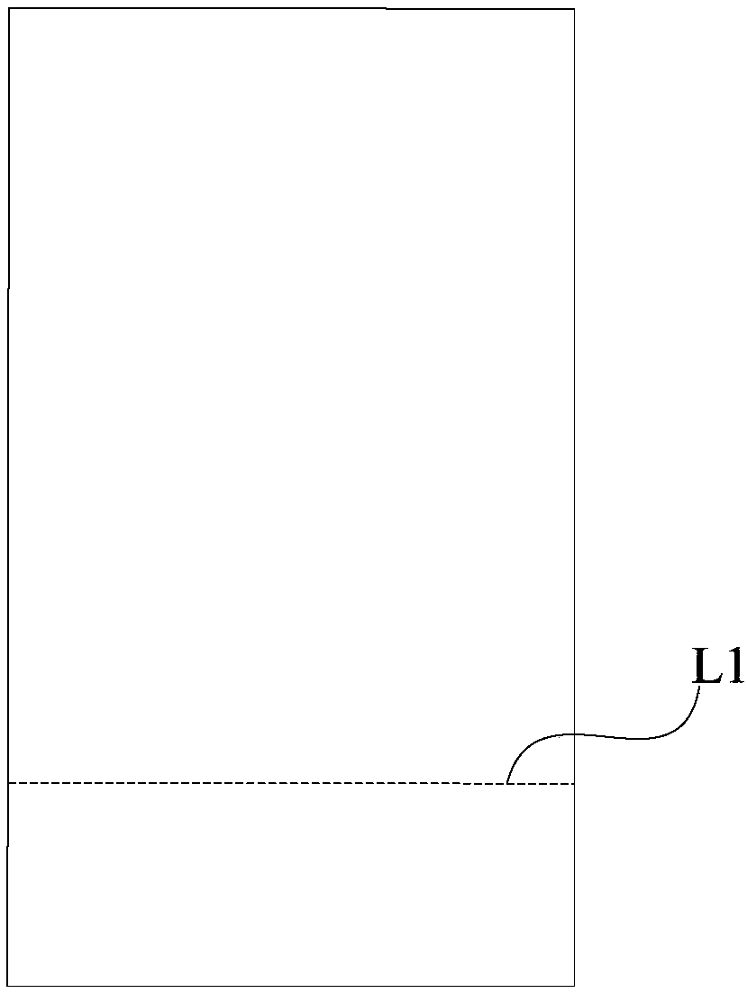 Information share method and mobile terminal