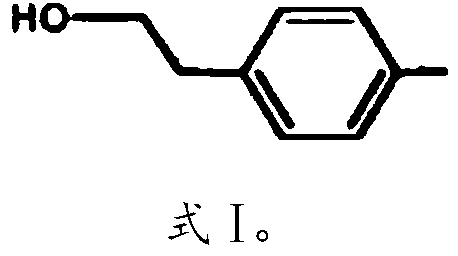 Engineering bacterium for high yielding of salidroside and/or tyrosol and application of engineering bacterium