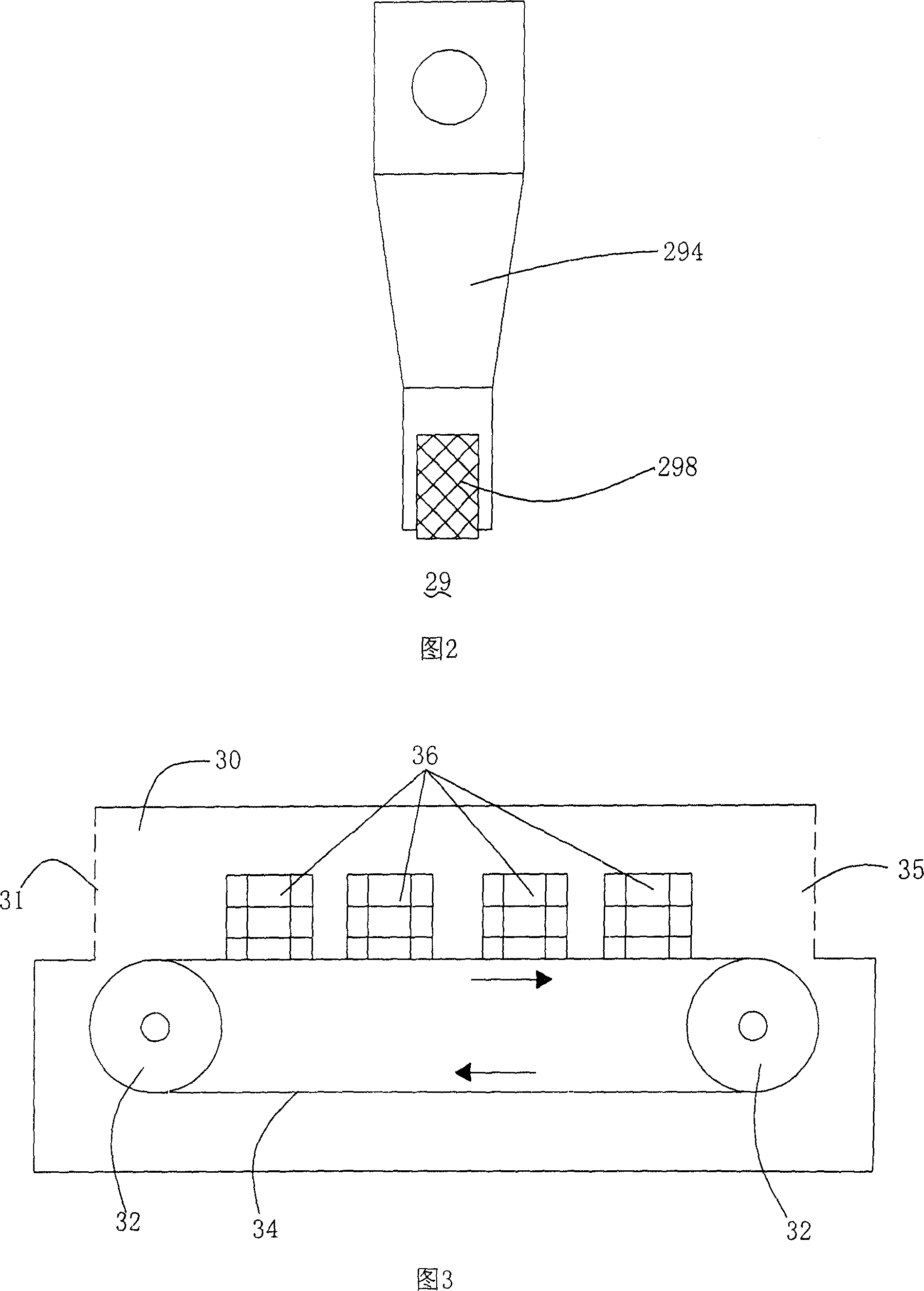 Magnetic head folding-piece combination and its magnetic disc drive unit assembling method