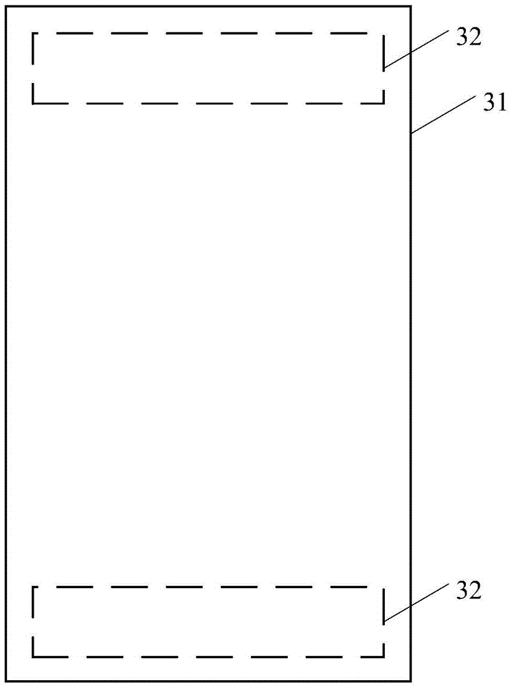 Display method and terminal