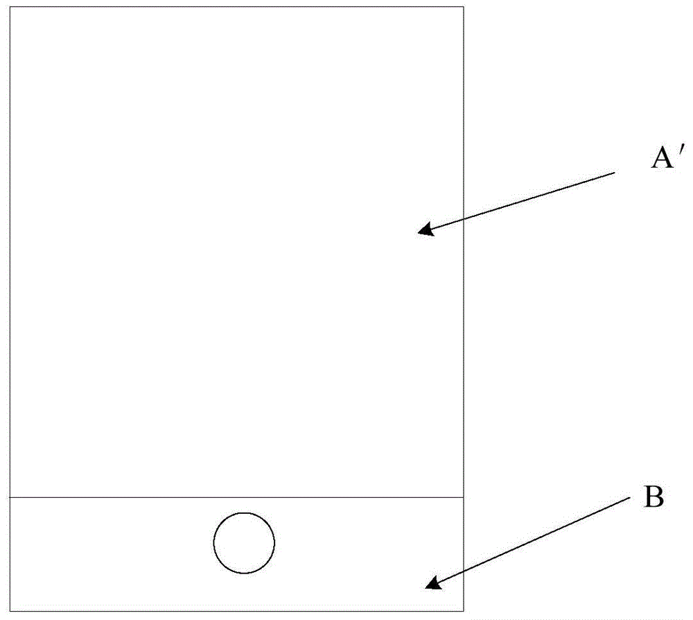 Mobile terminal and volume adjusting method