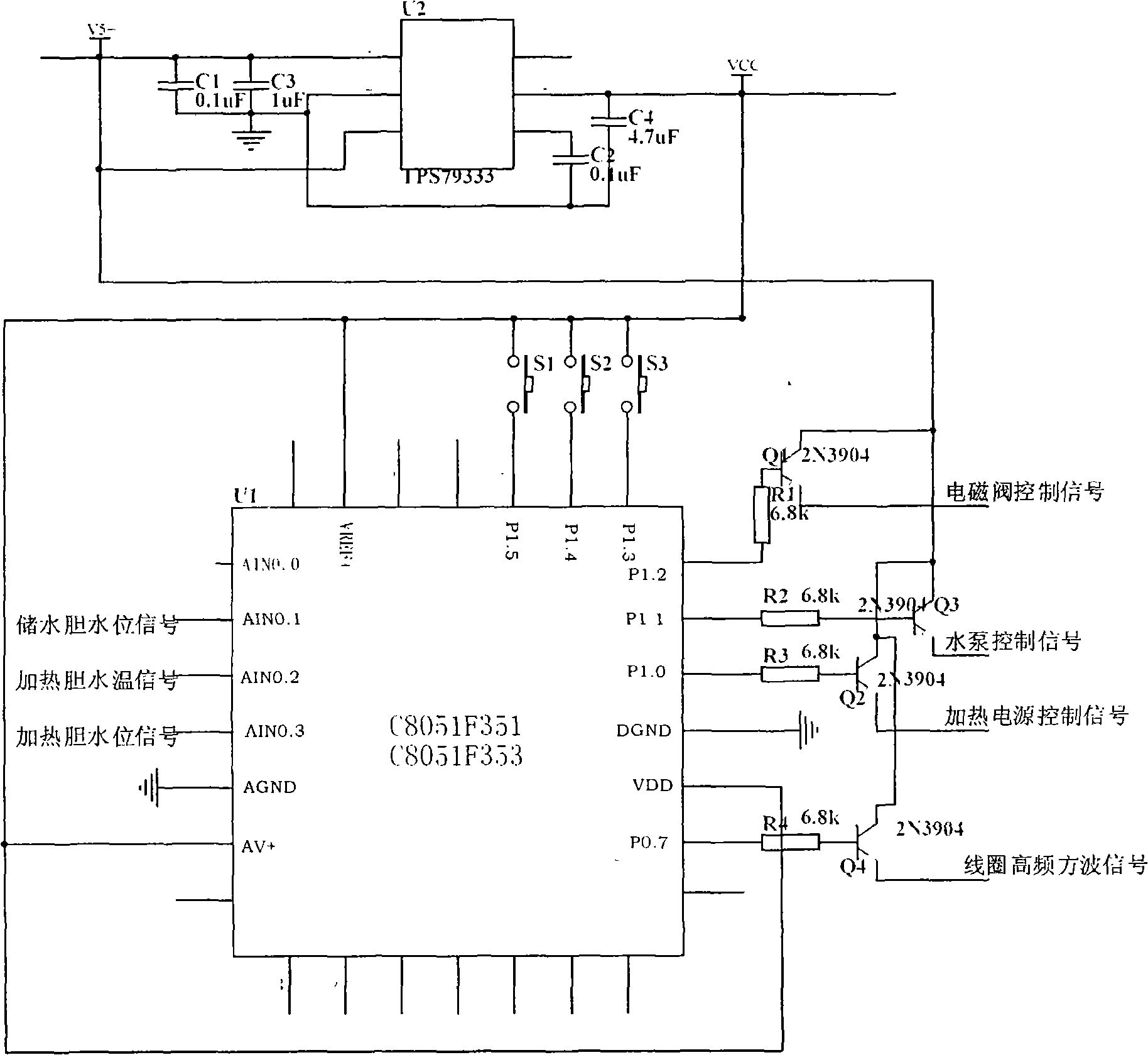 Health energy-saving digital intelligent drinking machine