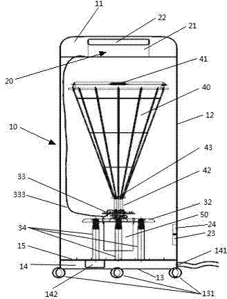 Umbrella water extractor