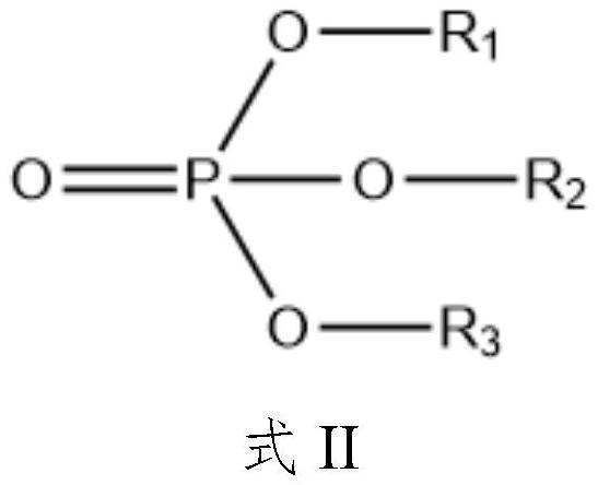 Lithium ion battery