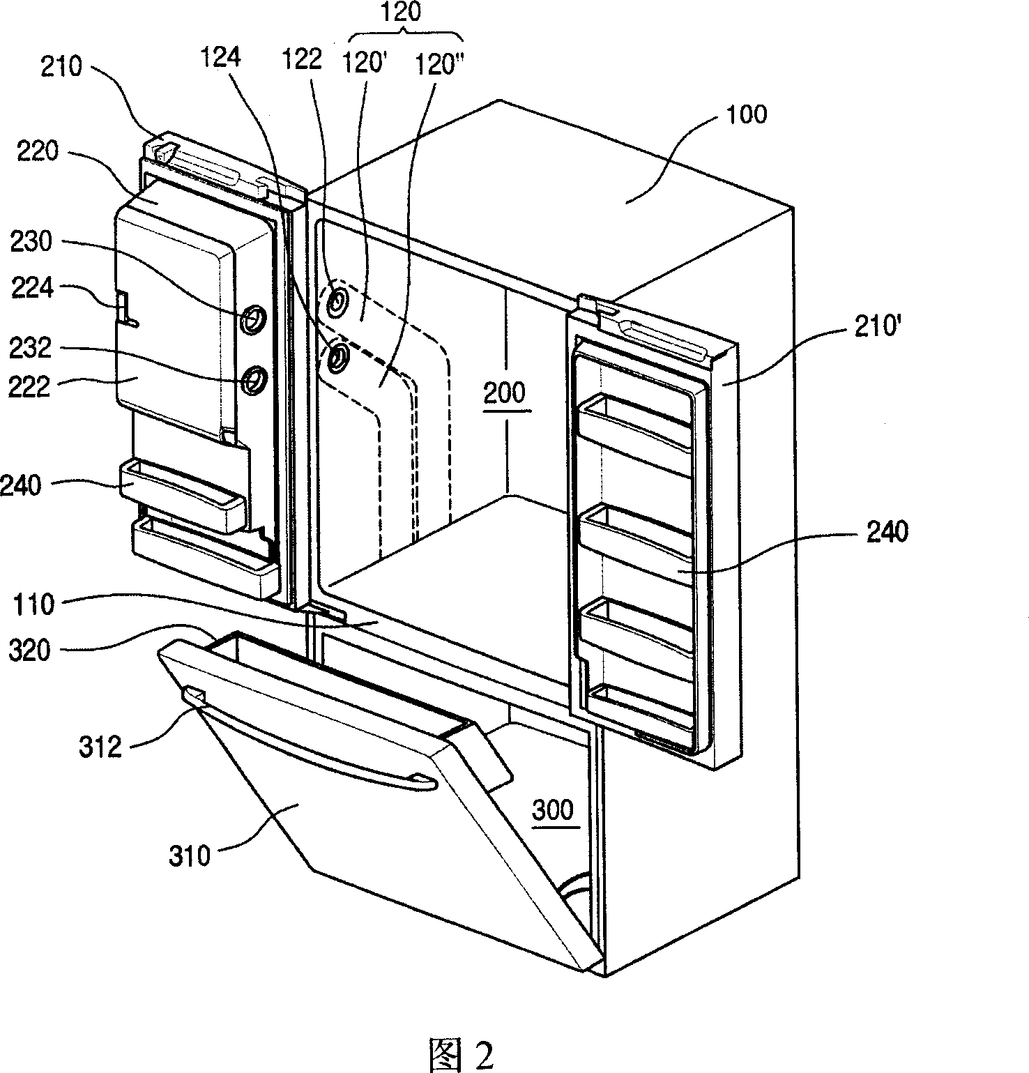 Refrigerator