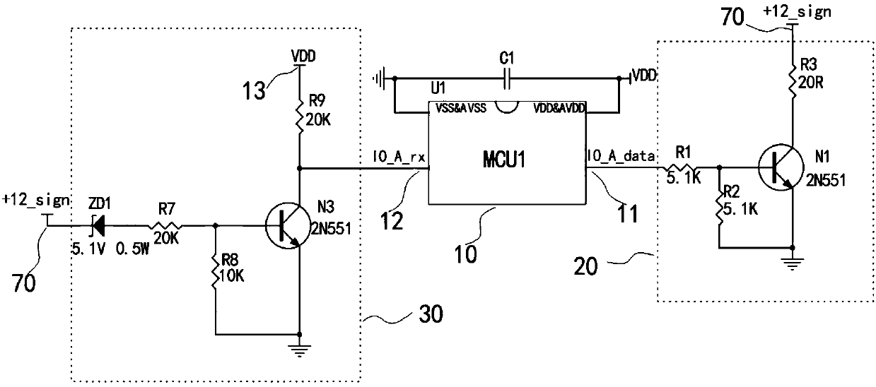 Serial communication system and method of single chip microcomputer