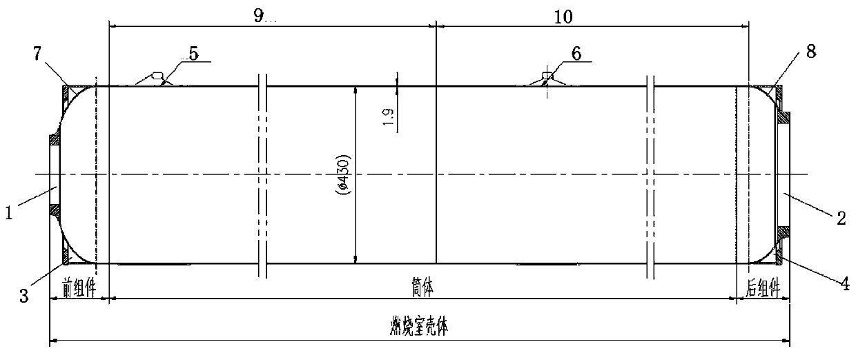 Forming method of solid rocket engine shell