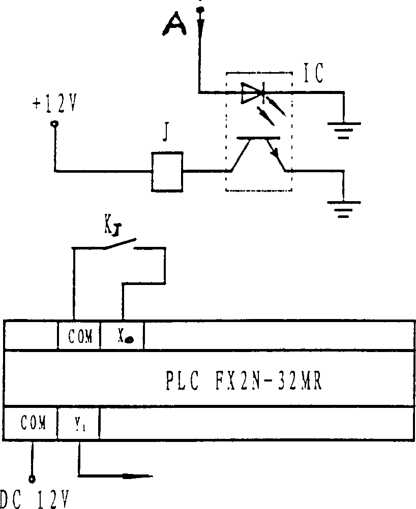 Two-dimensional ultrasonic scanning automatic tracking stone-breaking system of external impact wave stone-breaking machine