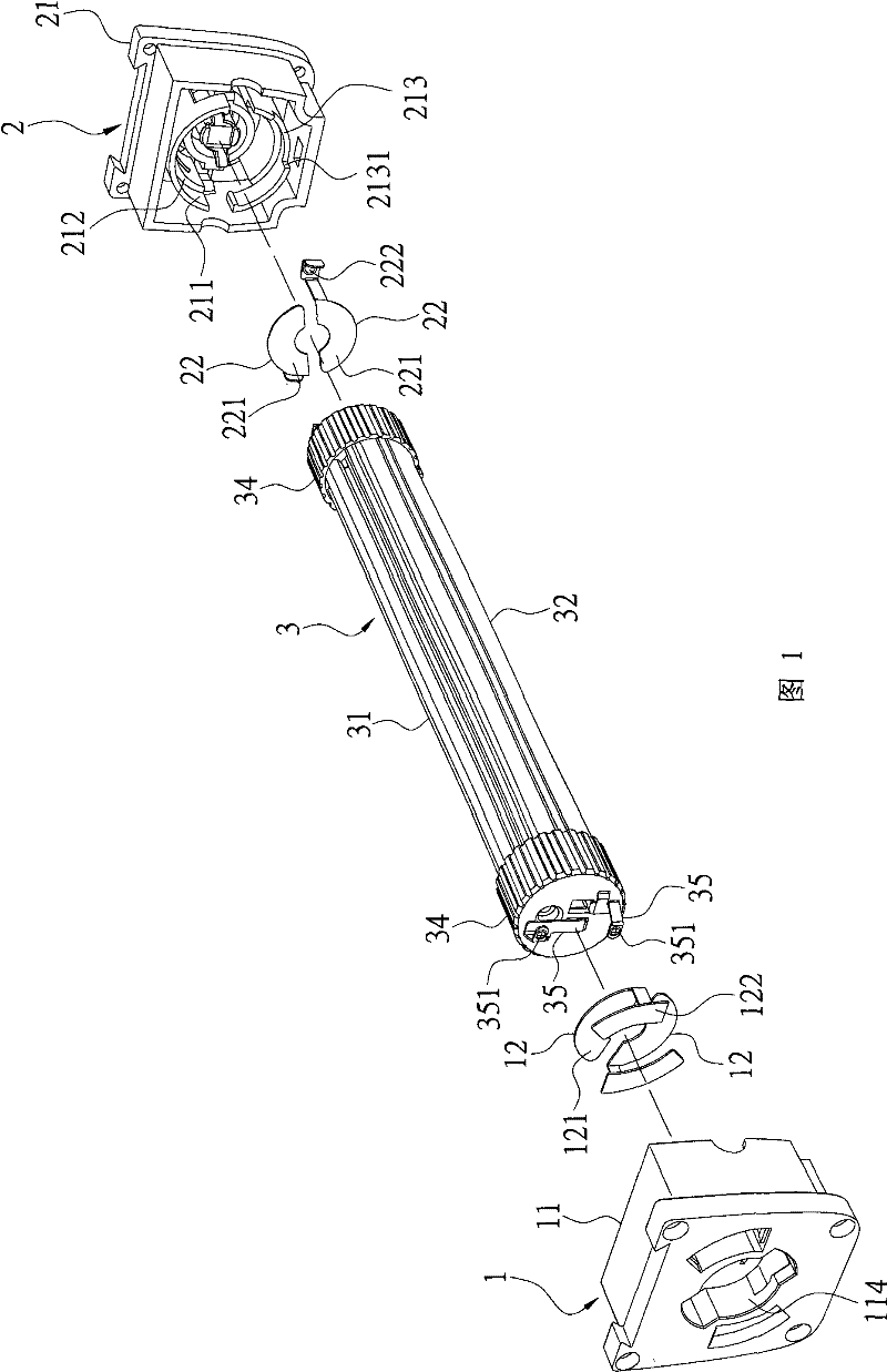 Lamp group