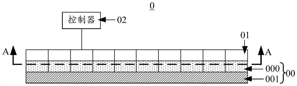 Mask device and mask control method