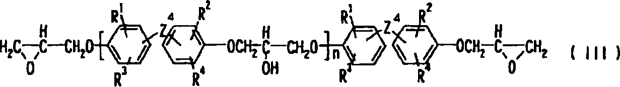 Alkali-developable photosensitive color composition