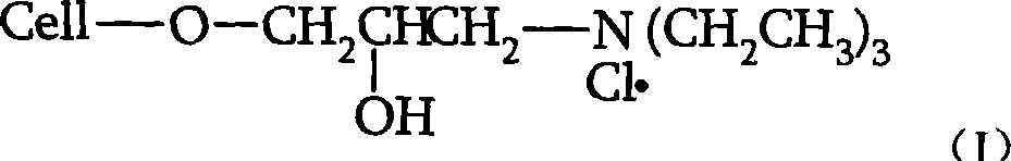 Cationoid adsorbent for quarternary ammonium salt of agricultural waste, and preparation technique