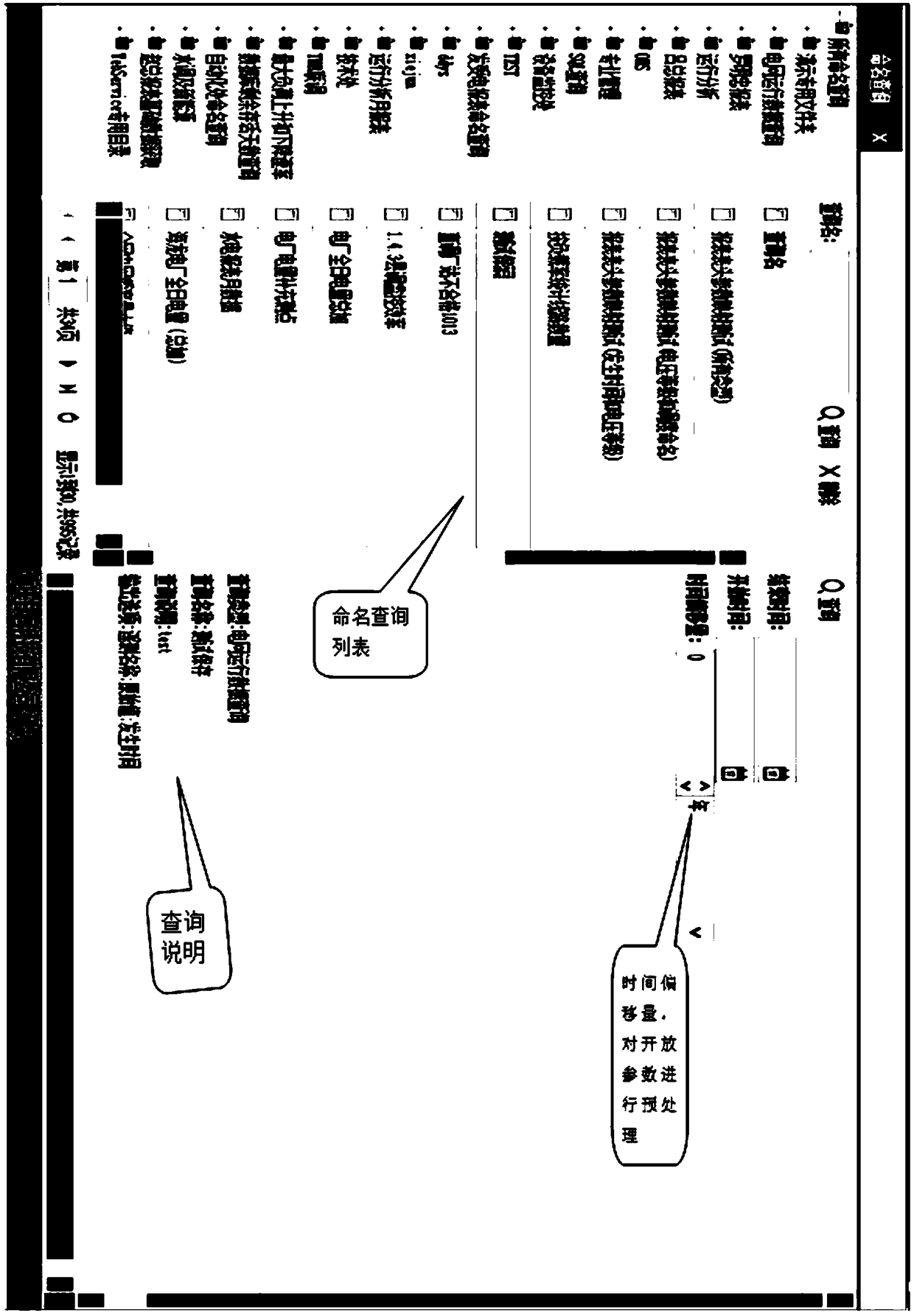 A system and method for querying nomenclature and reuse support