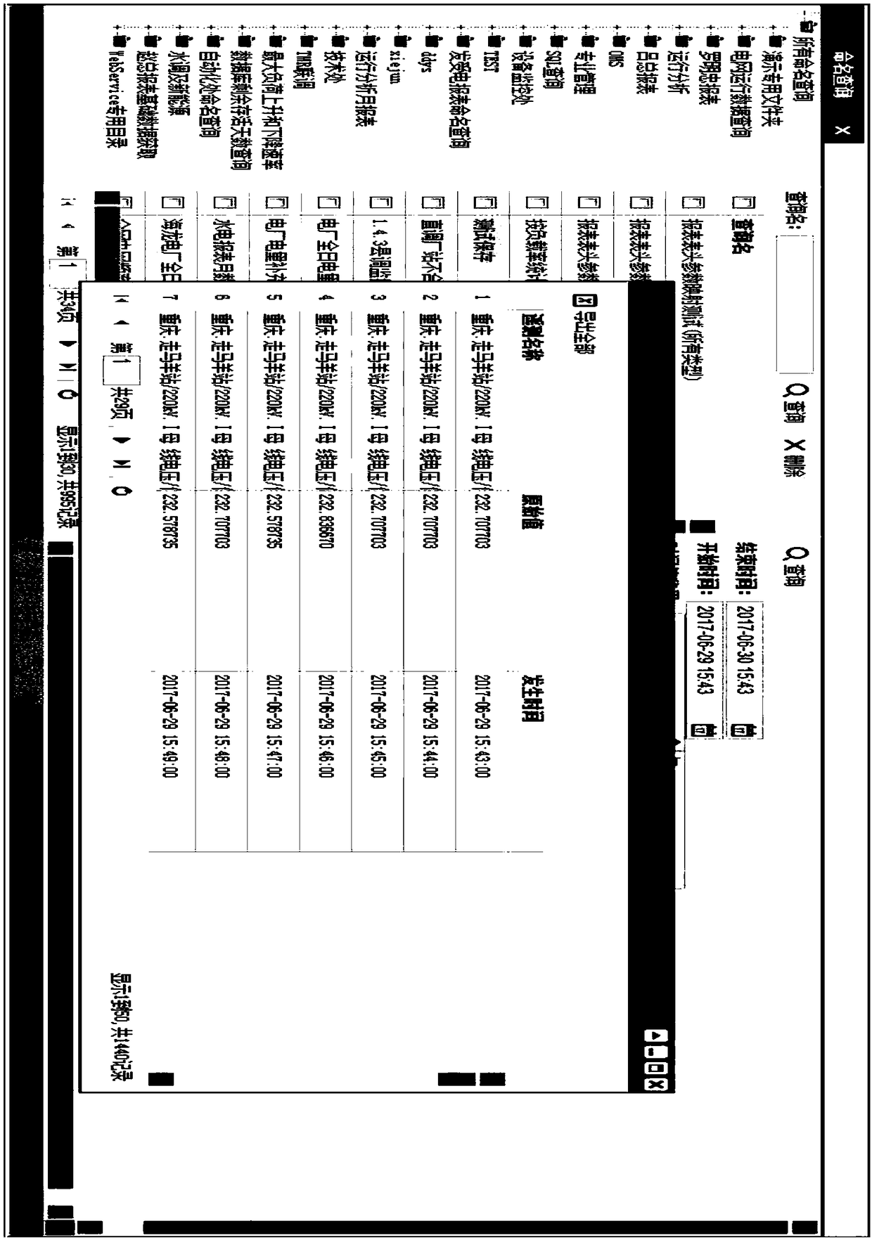 A system and method for querying nomenclature and reuse support