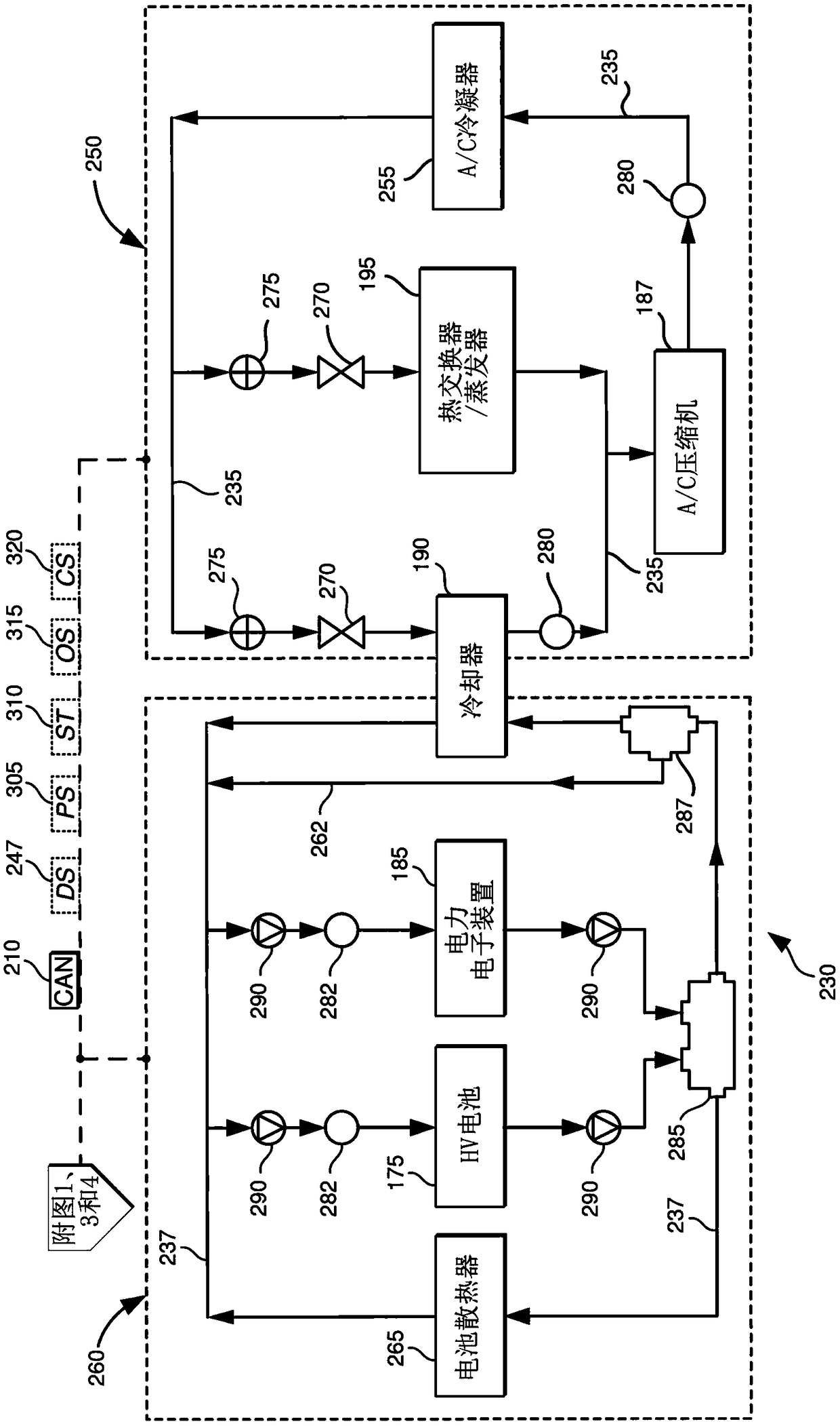 Preconditioning for hybrid electric vehicle