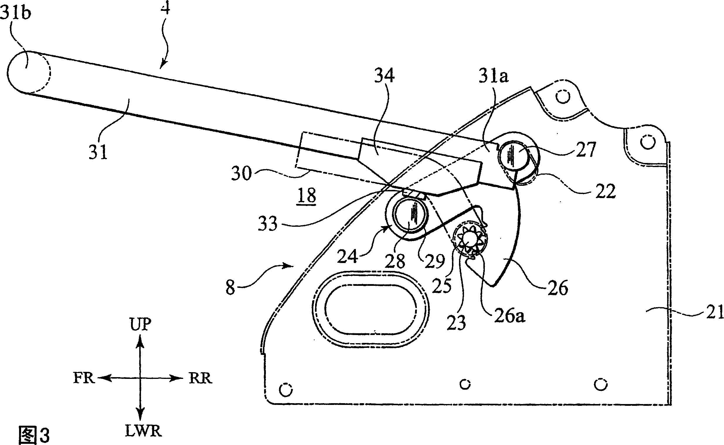 Seat for vehicle