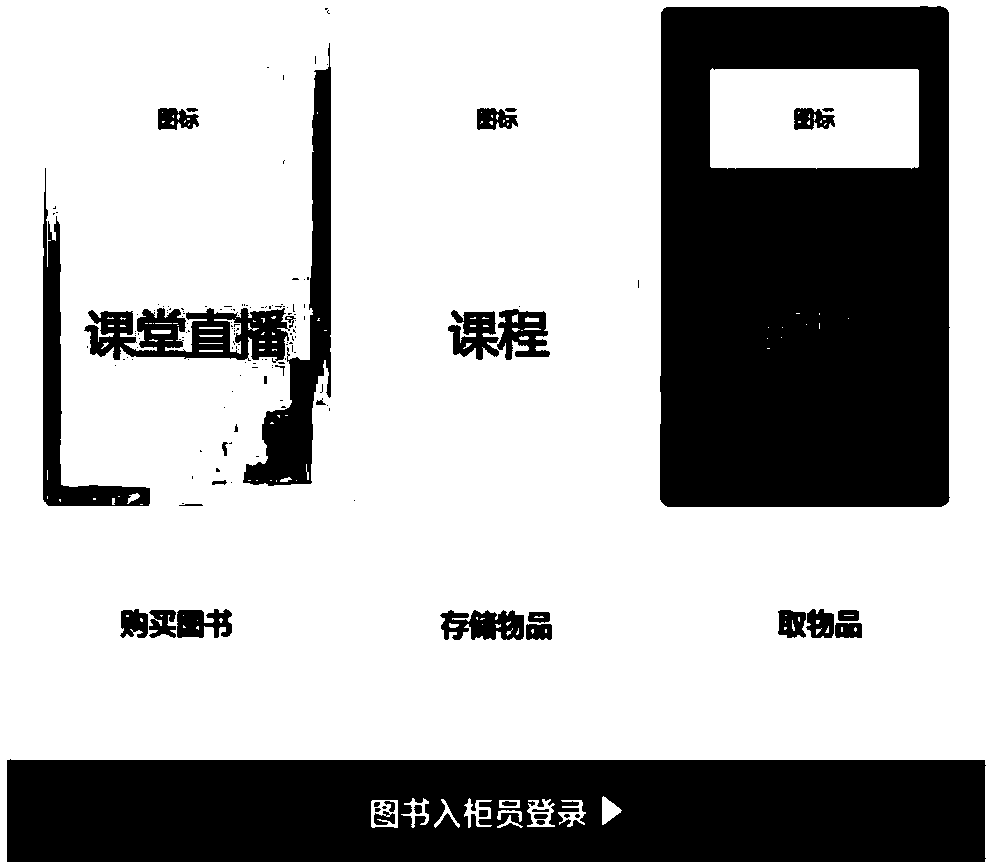 Course reservation method, apparatus and device, and storage medium