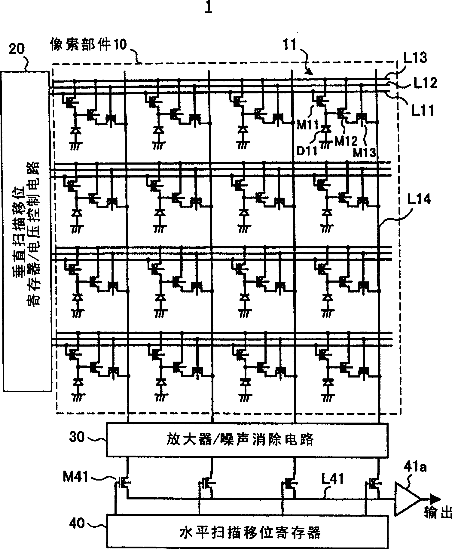 CMOS image sensor, reset transistor control circuit and voltage switch circuit