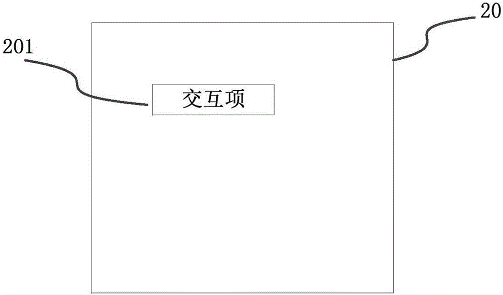 Method and device for interacting with voice assistant application