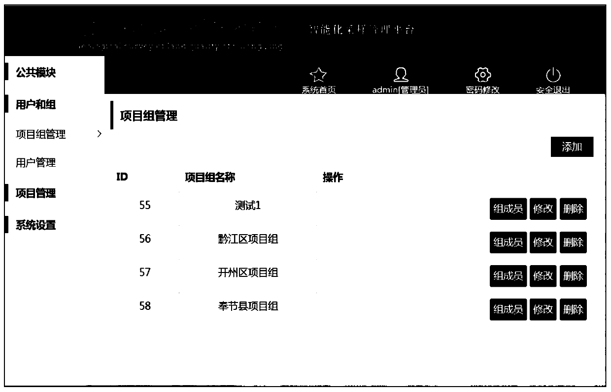 Field data acquisition system and method for land quality geological survey