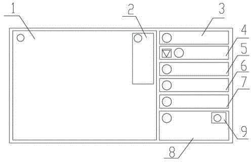 Multi-source information application system and method