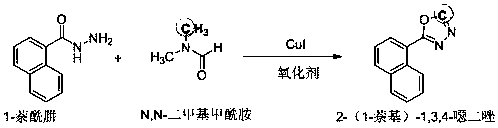 Method for constructing 2-(1-naphthyl)-1,3,4-oxadiazole by one step through DMF as carbon source