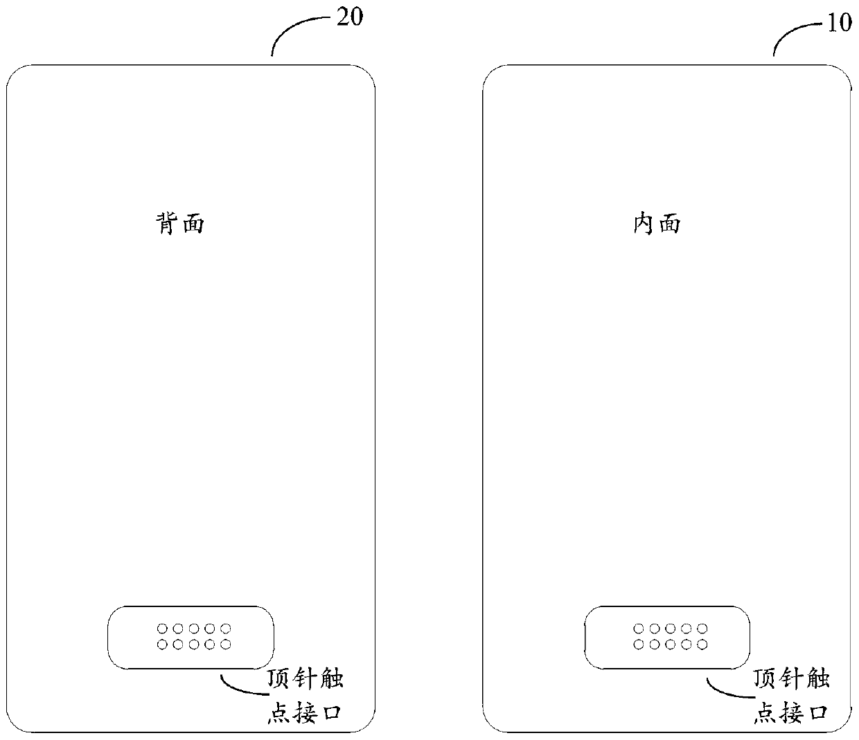 Mobile phone shell and charging method thereof