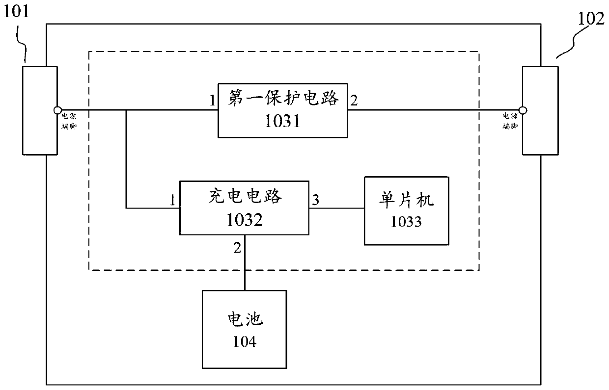 Mobile phone shell and charging method thereof