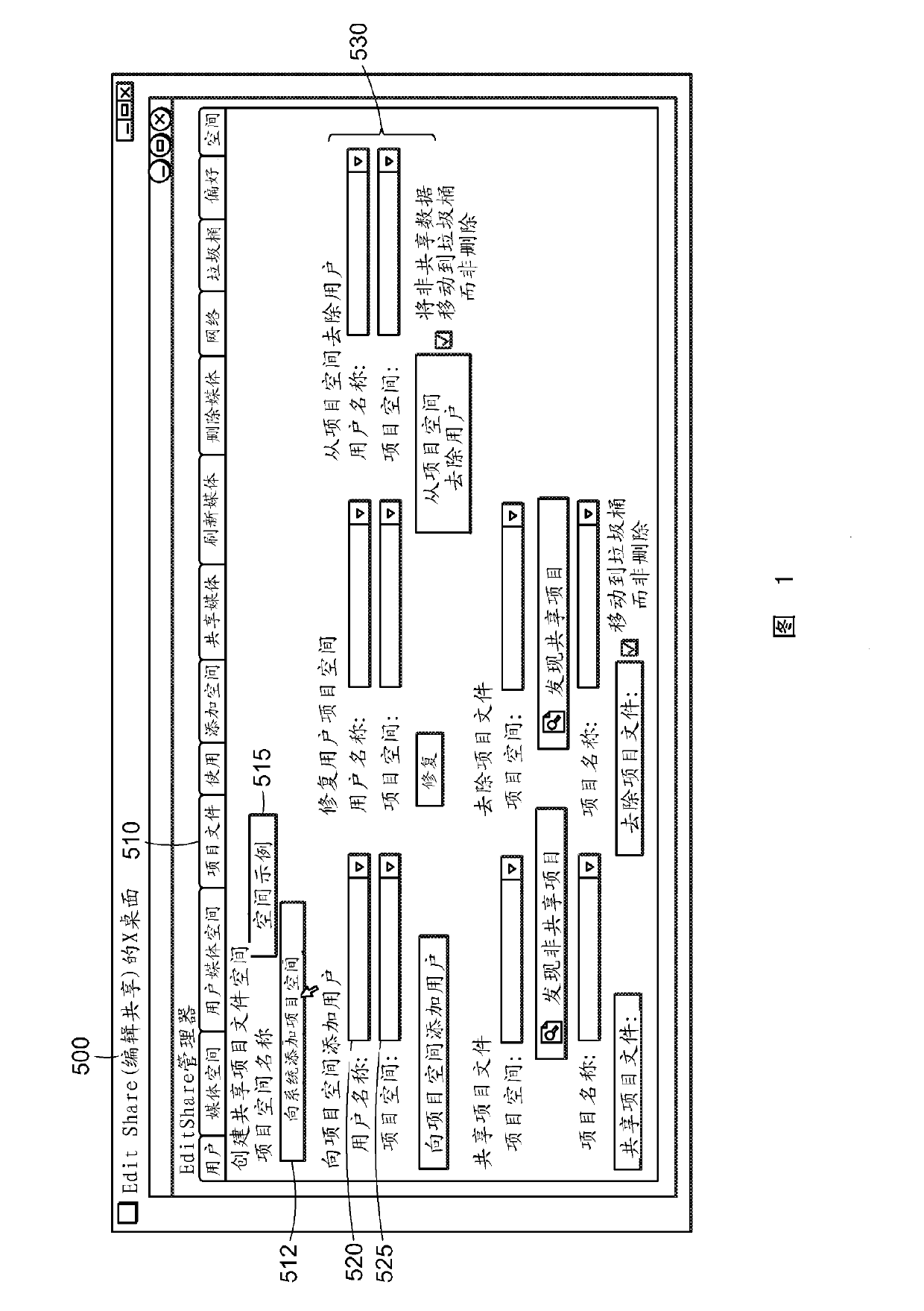 A novel media file access and storage solution for multi-workstation/multi-platform non-linear video editing systems