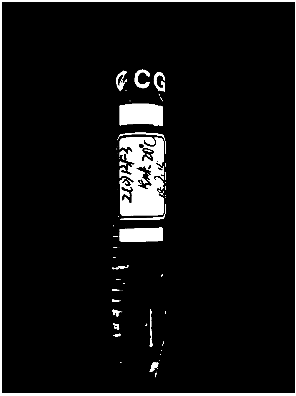 Active collagen skin care composition and preparation method thereof